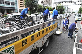 京都 市 自転車 撤去 ひどい